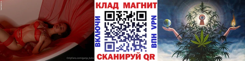 Канабис Будённовск