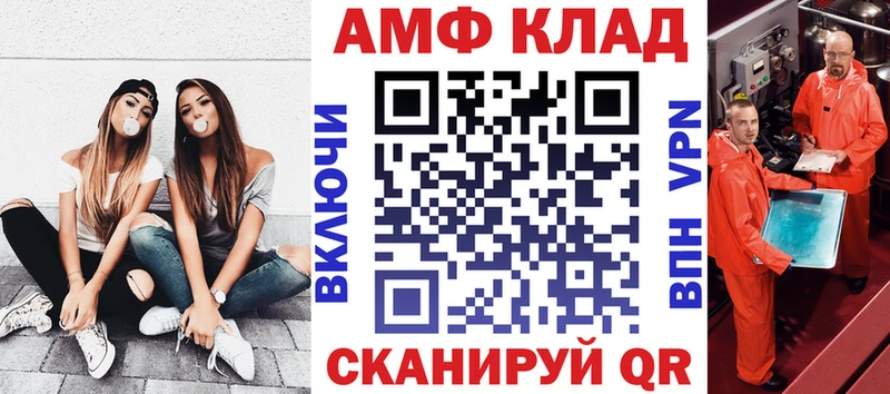 АМФ 98% Будённовск
