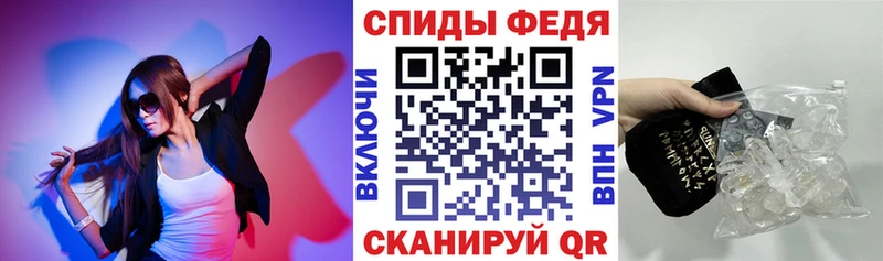 Amphetamine Розовый  Будённовск 