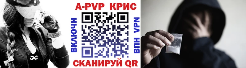 Alpha-PVP Crystall  Будённовск 
