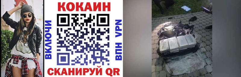 Кокаин FishScale  где можно купить   блэк спрут сайт  Будённовск 