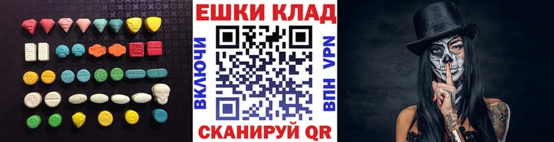 Экстази диски маркетплейс телеграм Будённовск блэк спрут ТОР