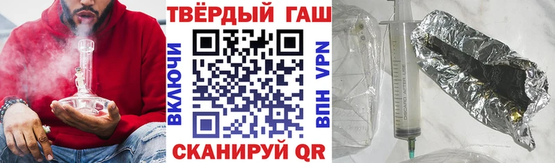 ГАШ хэш  Будённовск 