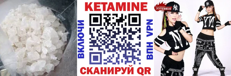 КЕТАМИН ketamine  где найти наркотики  блэк спрут ССЫЛКА  Будённовск 