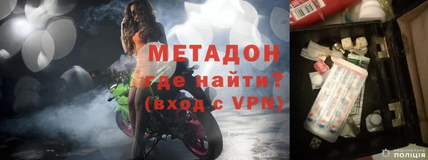 ALPHA-PVP Белокуриха