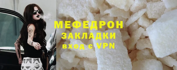 меф VHQ Беломорск
