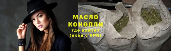 меф VHQ Беломорск