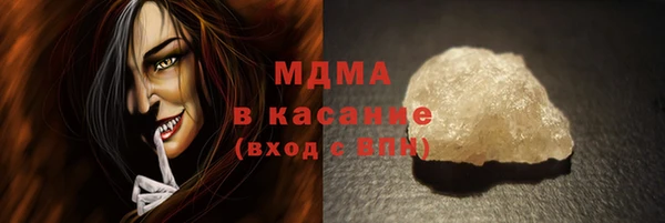 меф VHQ Беломорск