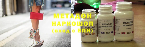 ALPHA-PVP Белокуриха