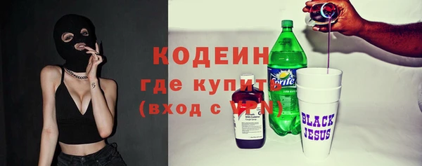 меф VHQ Беломорск