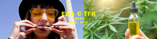 меф VHQ Беломорск