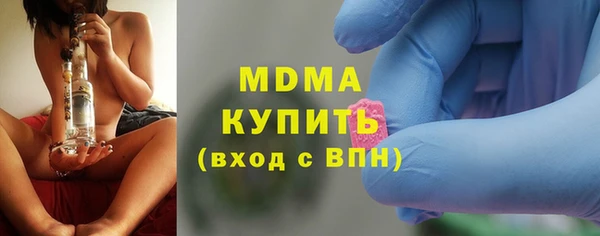 меф VHQ Беломорск