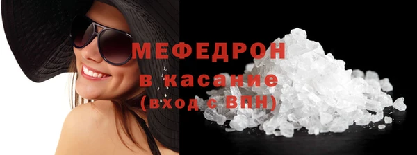 ALPHA-PVP Белокуриха