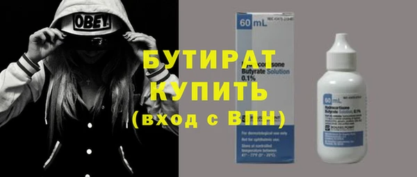 гашиш Белоозёрский