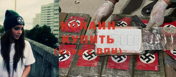 меф VHQ Беломорск