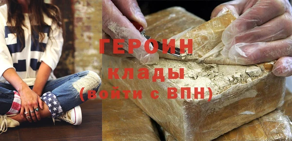 ALPHA-PVP Белокуриха