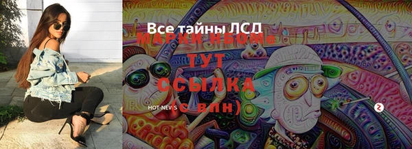 гашиш Белоозёрский
