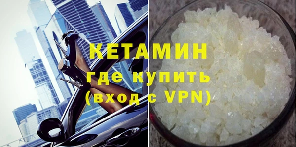 меф VHQ Беломорск