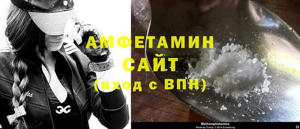ALPHA-PVP Белокуриха