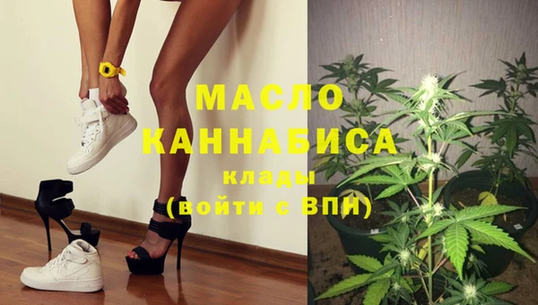 меф VHQ Беломорск