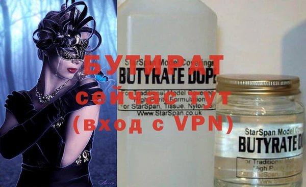 ALPHA-PVP Белокуриха
