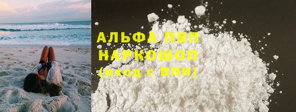 гашиш Белоозёрский