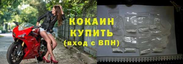 меф VHQ Беломорск