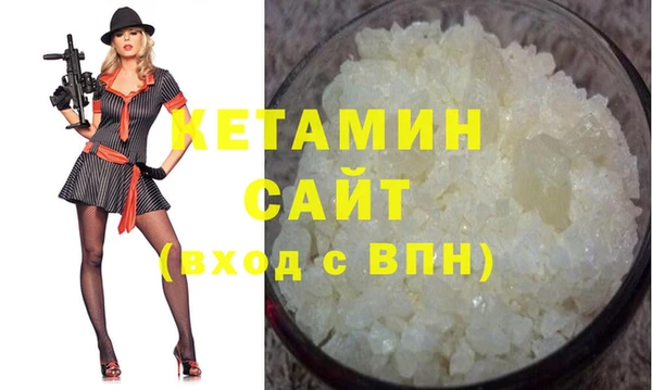 ALPHA-PVP Белокуриха
