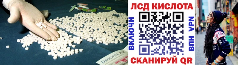 закладки  Будённовск  блэк спрут ONION  Лсд 25 экстази ecstasy 