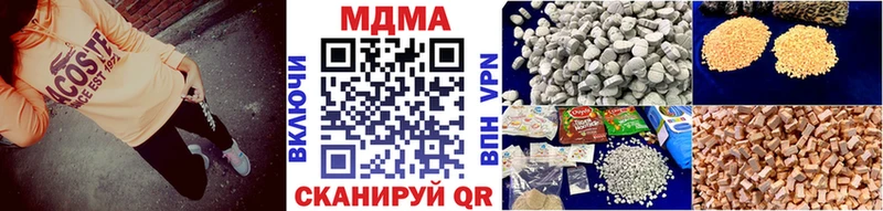 МДМА VHQ  Будённовск 
