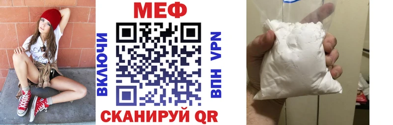Мефедрон VHQ Будённовск