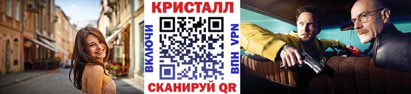 МЕТАМФЕТАМИН кристалл  Будённовск 