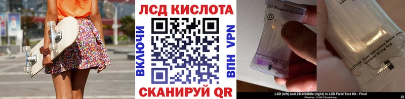 Наркотические марки 1500мкг Будённовск